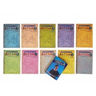 [32] 노래책 11점 일괄