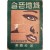 최국송(崔國松)의 [슬픈 지역(地域) : 동란(動亂)의 기록문학(記錄文學)]
