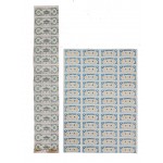 [20] 강원도 경로 버스승차권 및 충북 보은 학생회수권