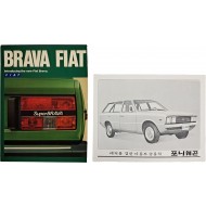 [27] 포니웨건 안내지