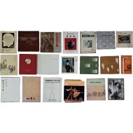 [38] 팸플릿·리플릿 20점 일괄