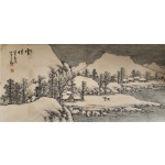 [56] 심향(深香) 박승무(朴勝武)