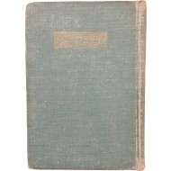 [75] 모윤숙(毛允淑) 시집 [렌의 애가(哀歌)]