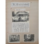 [1] 5·16에 참여하고 6~70년대 경찰서장을 지냈으며, 서예가이기도 한 거암(居巖) 김봉관(金奉官)의 순창경찰서장 재직 시 사진자료 및 기타자료 140여 점