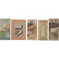 [55] 일제강점기 조선과 만주 관광 리플릿 5점 일괄