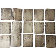 [20] [예기집설 禮記集說] 30권 15책 완질