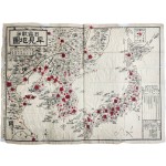 [33] [일로전쟁조견지도 日露戰爭早見地圖]