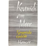 [47] 삼국시대부터 조선시대까지 시조·가사·창가 등을 번역 소개한 책 [바닷가의 학 - 옛 한국의 시조 Kranich am Meer - Koreanische Gedichte]