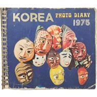 [60] 코리아 포토 다이어리 1975년판