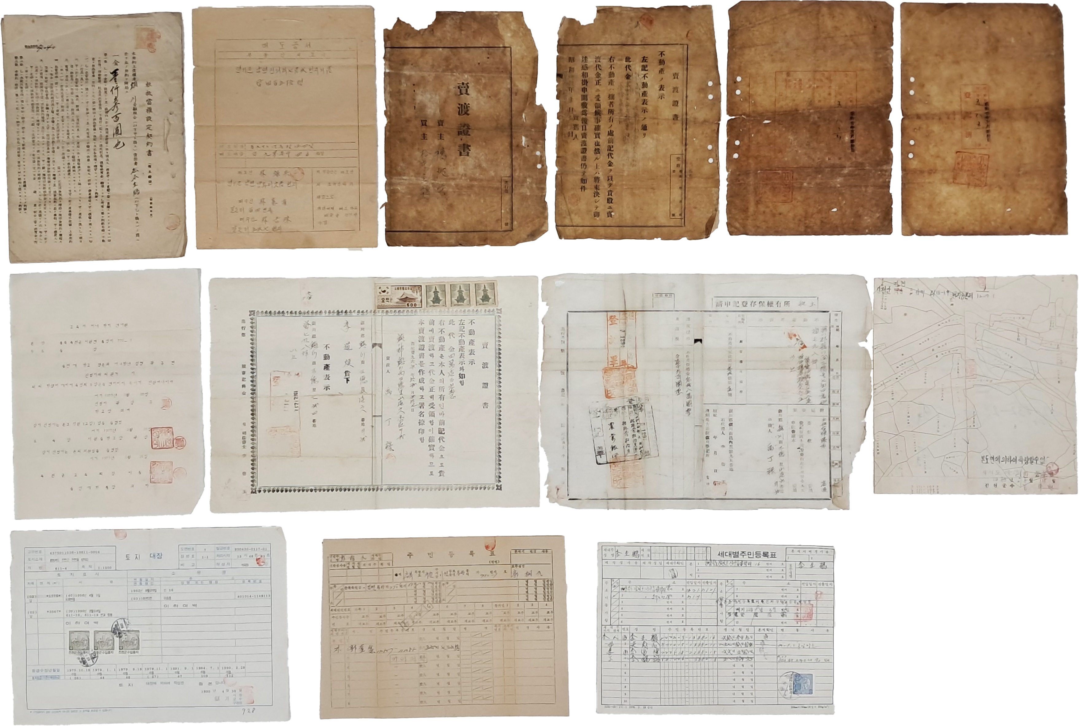 충남 연기군 매도증 3장과 충북 진천관련 문서 13장, 옥천관련 문서 2장 등 합 18장 일괄