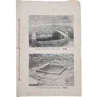 [30] 우리나라 부락, 제각(祭閣), 묘비(墓碑), 충효각(忠孝閣), 서원, 서당, 집회소, 종회각, 공동정소(井所) 등의 사진을 모은 사진첩