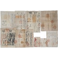 [31] 건륭41년(1776) 매지계약서(賣地契約書)를 비롯한 관계문서(官契文書) 6점 일괄