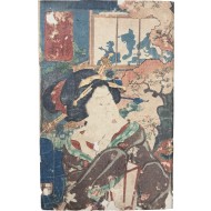 [34] 일본 에도시대 성애(性愛) 회화서(繪畫書)