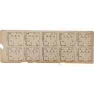 [58] 영종여객(永宗旅客) 승차권 10매