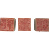 [10] 앞뒤로 새긴 대형 옥도장 3점