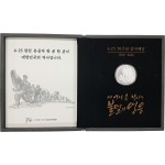 [11] 6·25전쟁 70주년 순은 감사메달