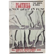 [16] 1960년대 한국 관련 기사가 실린 월간지 [PLAYBILL]