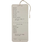 [31] 포로 표찰 Captive Tag