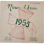 [35] 주한미군 제225 통신중대 신년기념 만찬 프로그램