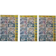 [55] 1970년대 [어린이 교재용 돈셈놀이] 3세트