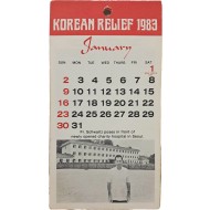 [15] 슈월츠(Schwartz) 신부가 세운 한국자선회 달력