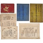 [25] 일제강점기 만선궁도대회를 비롯해 해방 후 전국체전을 휩쓴 궁시장(弓矢匠) 백인(白寅) 김장환(金章煥) 관련 자료 8종 일괄