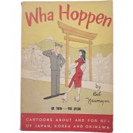 [50] 한국전쟁 시기 주요사건을 카툰으로 표현한 [무슨 일 있었어? Wha Hoppen] 저자 친필 서명본