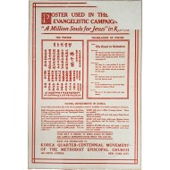 [61] 감리교(북감리회) 한국 선교 25주년을 기념해 제작된 ‘백만인 구령운동’ 포스터