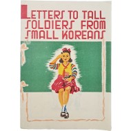 [66] 한국전쟁 중 공보처에서 발행한 전시홍보 책자Letters to Tall Soldiers from Small Koreans