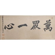 [74] 백범 김구 白凡 金九