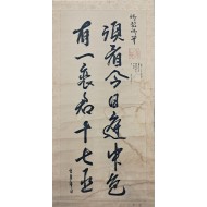 [76] 영조어필(英祖御筆)