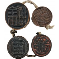 [88] 인장(印章)과 봉인(封印) 4점