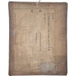 [89] 조선왕실의 기신제향(忌辰祭享) 일정표