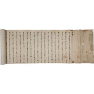 [93] 정하원(鄭夏源)이 쓴 장축(長軸)의 과거 시험 답안지