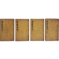 [104] 조선후기 문신·학자 민진원(閔鎭遠)의 소차(疏箚)를 수록한 역사서 [민문충공주의 閔文忠公奏議], 10卷5冊 중 권1~2, 5~10 4책