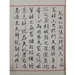 [109] 열녀 인동장씨 비각문병명 烈女仁同張氏碑閣文幷銘