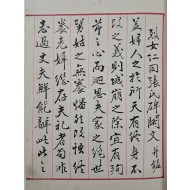 [109] 열녀 인동장씨 비각문병명 烈女仁同張氏碑閣文幷銘