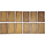 [114] 수권(首卷)에 조선 선비의 성(性) 의식을 보여주는 그림이 실린 농암집農巖集 목판본 18책 중 12책