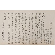 [116] 한말 의병장 방산(肪山) 허훈(許熏) 간찰