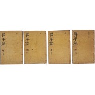 [129] 순천의 읍지 [신증승평지 新增昇平誌], 4권 4책 완질