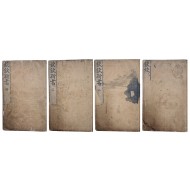 [143] 다산(茶山) 정약용(丁若鏞)의 [흠흠신서 欽欽新書] 30권 4책 완질