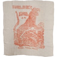 [157] 한국전쟁 기념 스카프