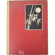 [159] 조선 풍속을 그립 삽화 [TURN TO THE EAST]