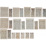 [194] 조선 전남 여수항 [해초위탁매매업 海草委託賣買業] 관련 편지와 우표가 붙은 실체 봉투 등 14종 22점 일괄