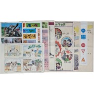 [210] 1960년대 [어린이 관련 학습자료] 14점 일괄