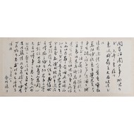 [219] 보성전문학교 교장 및 부통령을 역임한 인촌(仁村) 김성수(金性洙) 간찰