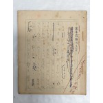 잡지[새벽] 1955. 5월호에 실린 [백년전시(百年前詩)의 오늘] 원고