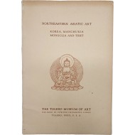 [15] 동북아시아의 미술