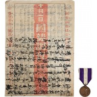 [22] 일제강점기 ‘국세조사’ 자료 2점