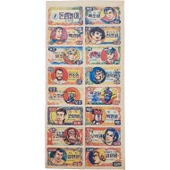 [52] 한국공사 ‘돈셈놀이’ 딱지 전지